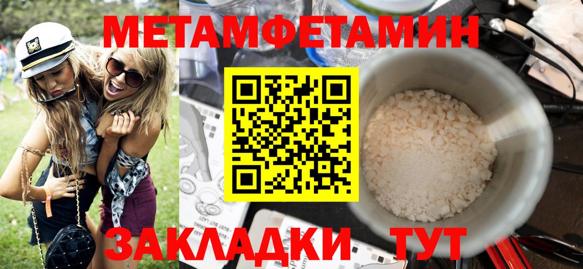Ишимбай  Amphetamine  Вход с VPN  АМФЕТАМИН Розовый 