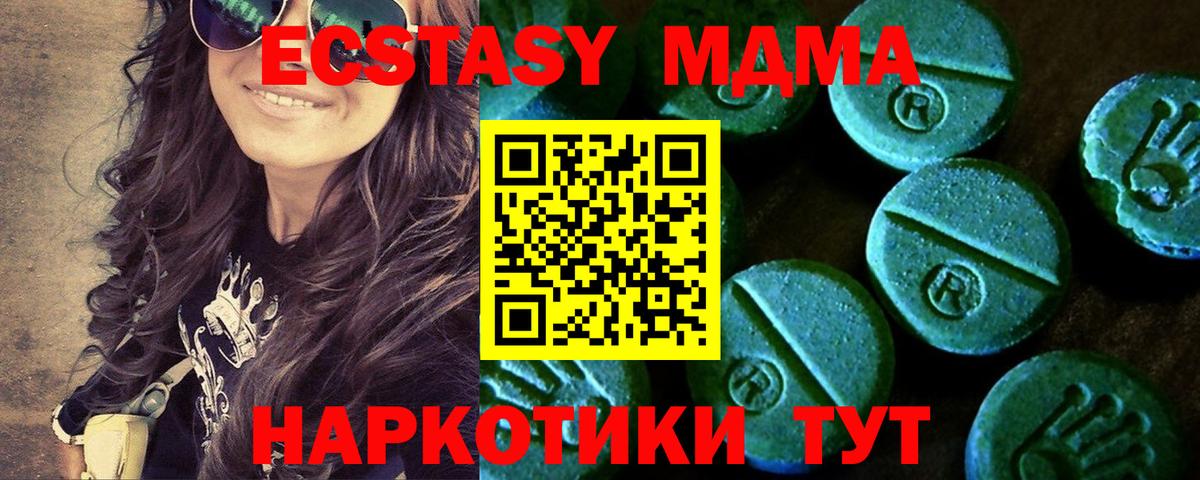 Экстази Punisher  Вход с VPN  Ишимбай  Ecstasy Punisher 