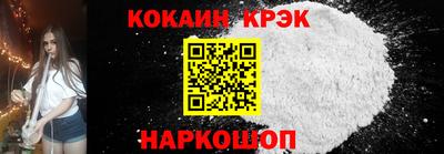 соль курить ск Изобильный