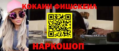 соль курить ск Изобильный