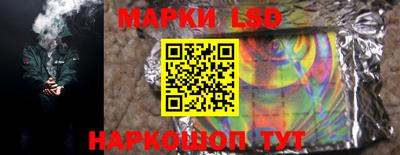 соль курить ск Изобильный