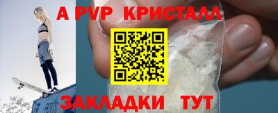 соль курить ск Изобильный