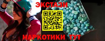 соль курить ск Изобильный