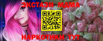 ПСИЛОЦИБИНОВЫЕ ГРИБЫ Ирбит