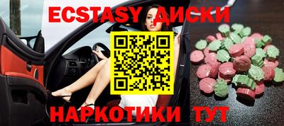 соль курить ск Изобильный