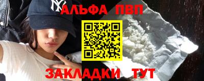 соль курить ск Изобильный