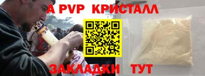MDMA Premium VHQ Ипатово