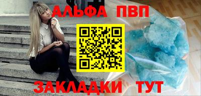 соль курить ск Изобильный