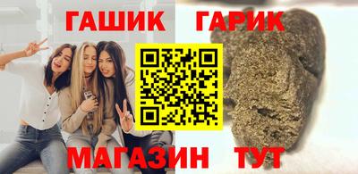 соль курить ск Изобильный