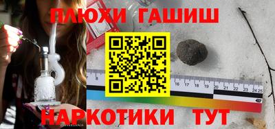 соль курить ск Изобильный
