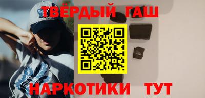 соль курить ск Изобильный