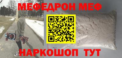 соль курить ск Изобильный