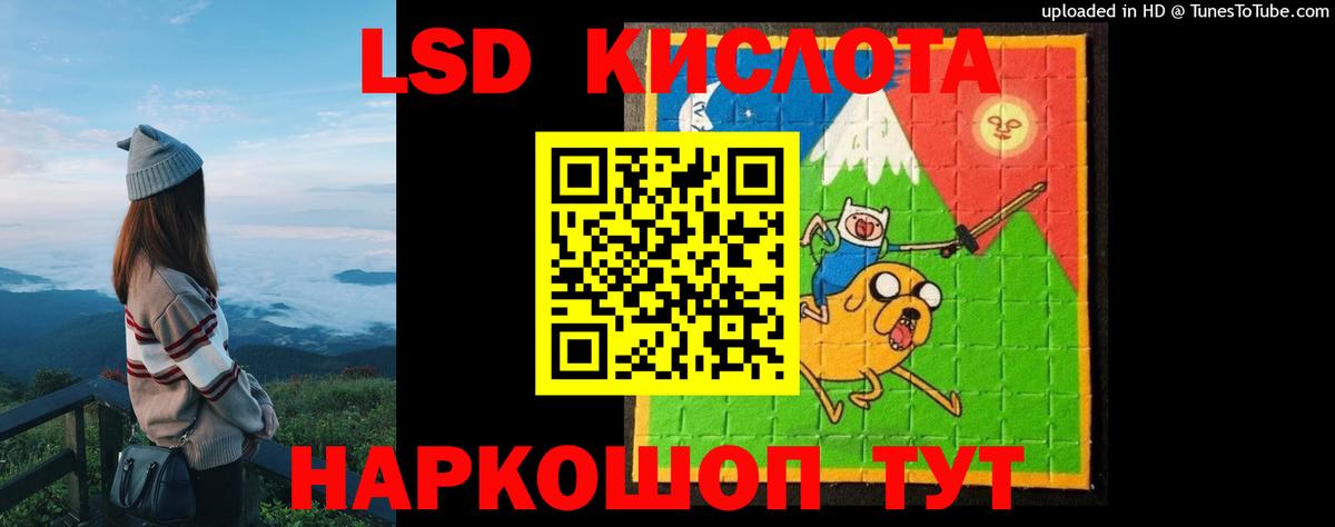 Ишимбай  Лсд 25 экстази ecstasy  Вход с VPN  LSD-25 экстази кислота 