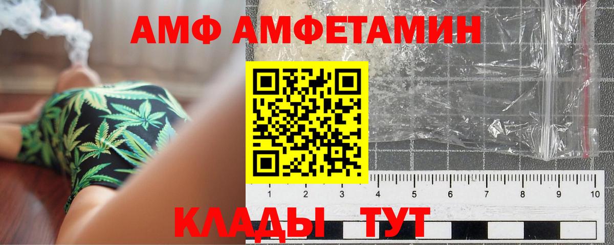 Ишимбай  МАРИХУАНА  Меф МЯУ МЯУ кристаллы  COCAIN  Вейп ТГК  Вход с VPN  ГАШИШ  Метамфетамин  Экстази 