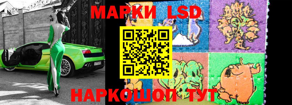 Марки N-bome 1500мкг  Вход с VPN  Наркотические марки  Ишимбай 