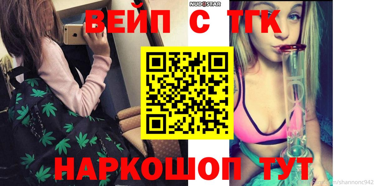 OMG онион  ТГК гашишное масло  купить наркотик  Ишимбай  Вход с VPN  Дистиллят ТГК гашишное масло 